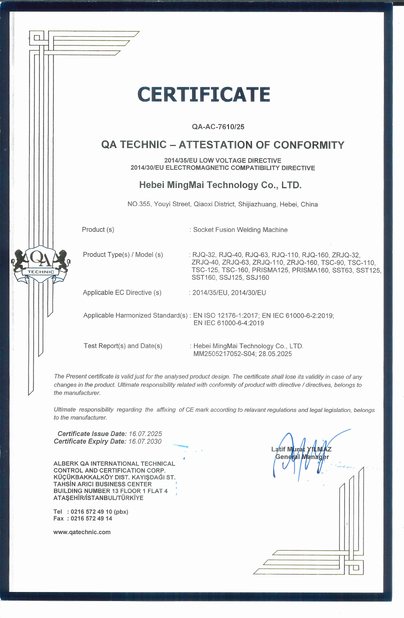 চীন Hebei Mingmai Technology Co.,Ltd সার্টিফিকেশন