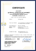 চীন Hebei Mingmai Technology Co.,Ltd সার্টিফিকেশন