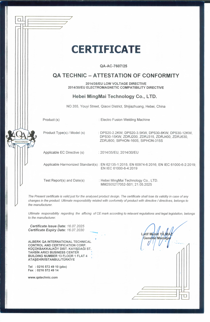 চীন Hebei Mingmai Technology Co.,Ltd সার্টিফিকেশন