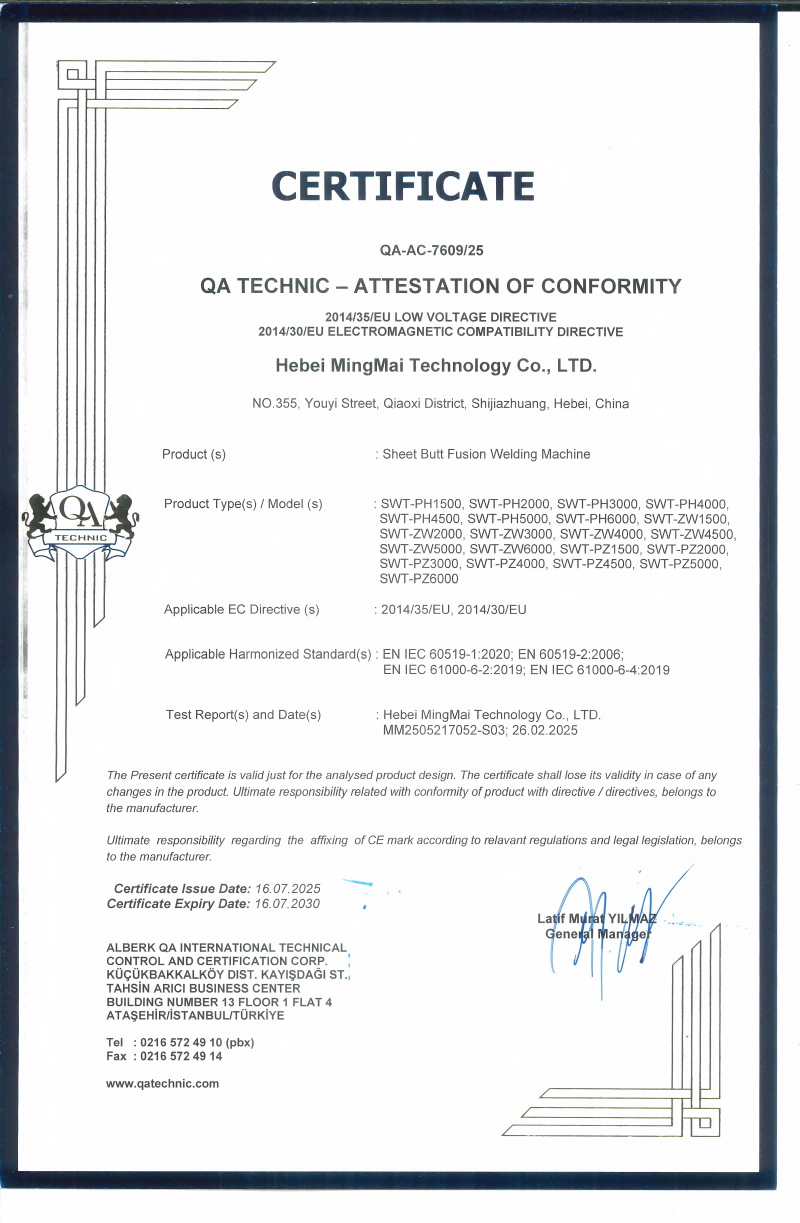 চীন Hebei Mingmai Technology Co.,Ltd সার্টিফিকেশন