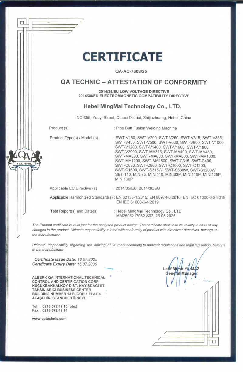 চীন Hebei Boda Plastic Technology Co., Ltd. সার্টিফিকেশন