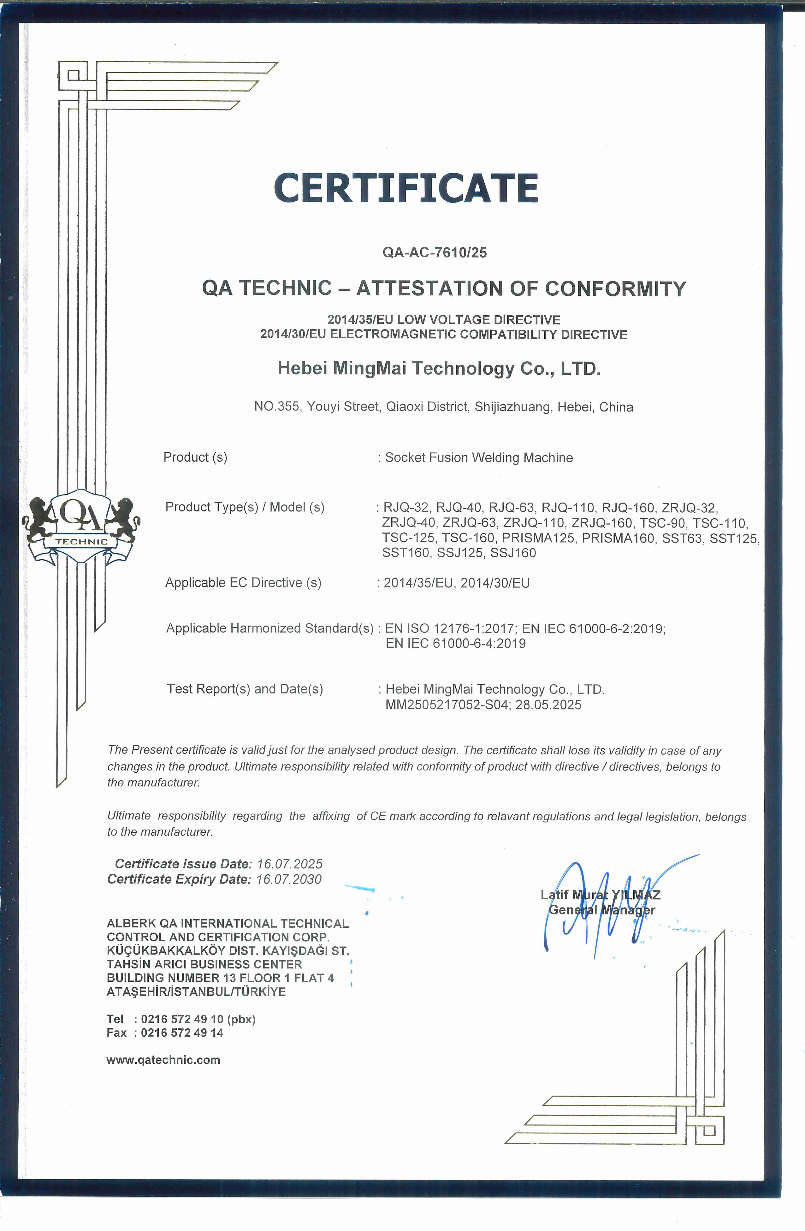 চীন Hebei Mingmai Technology Co.,Ltd সার্টিফিকেশন