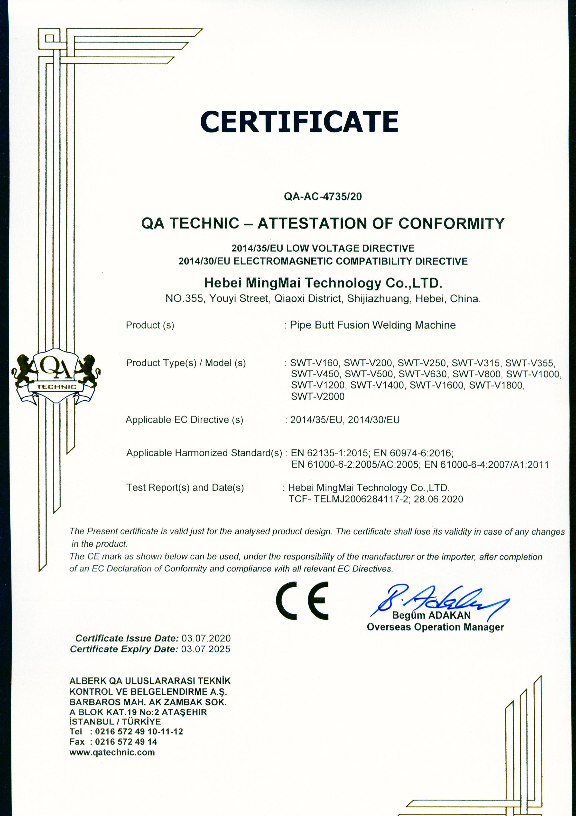 চীন Hebei Mingmai Technology Co.,Ltd সার্টিফিকেশন