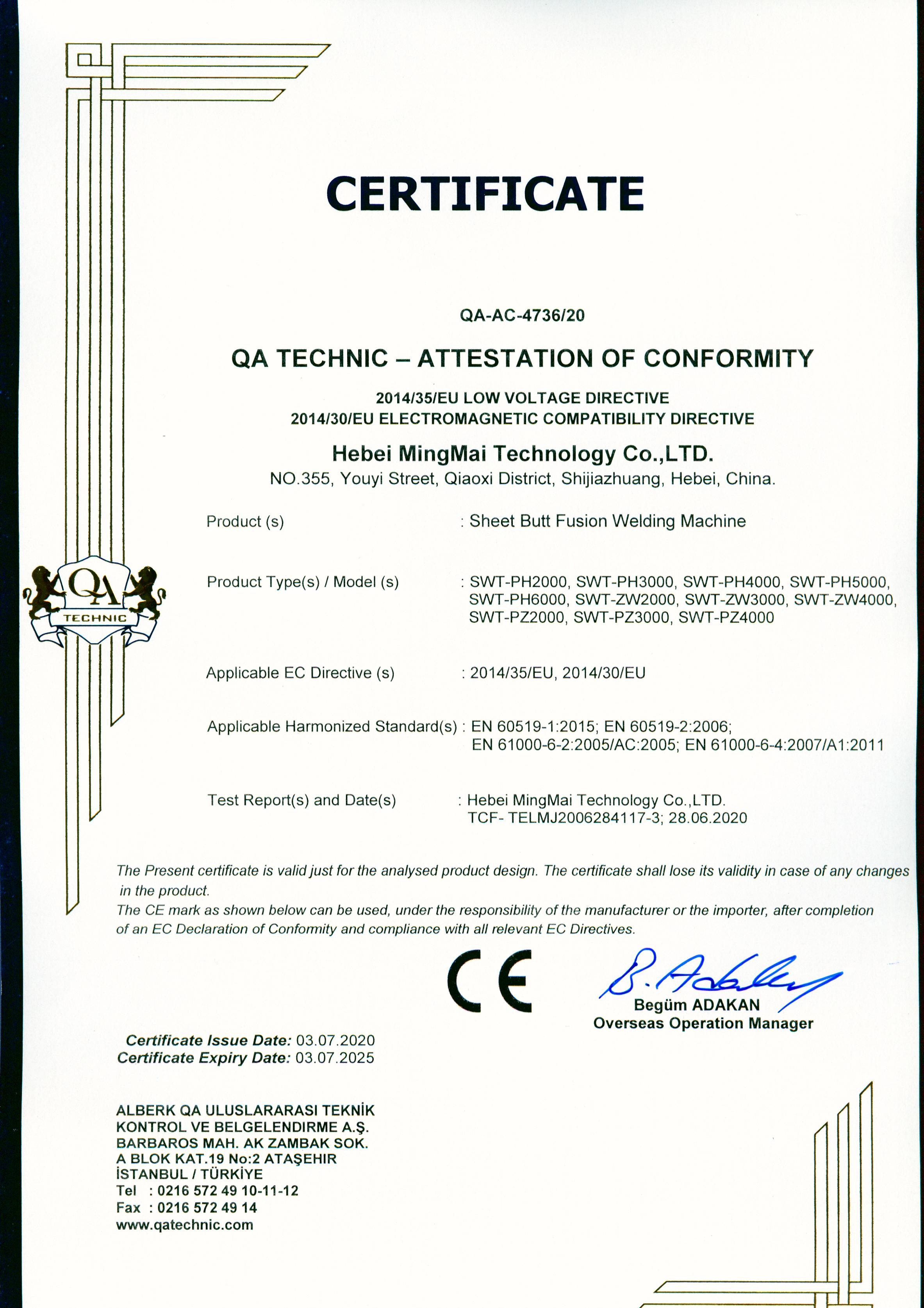 চীন Hebei Mingmai Technology Co.,Ltd সার্টিফিকেশন