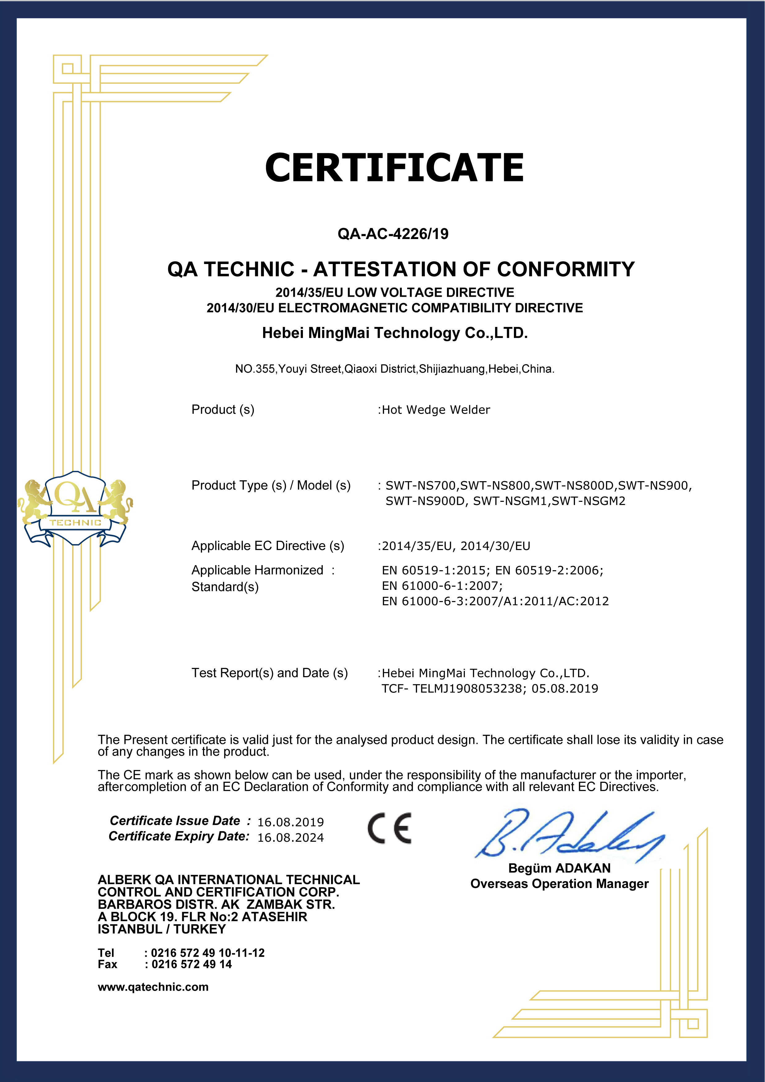 চীন Hebei Mingmai Technology Co.,Ltd সার্টিফিকেশন