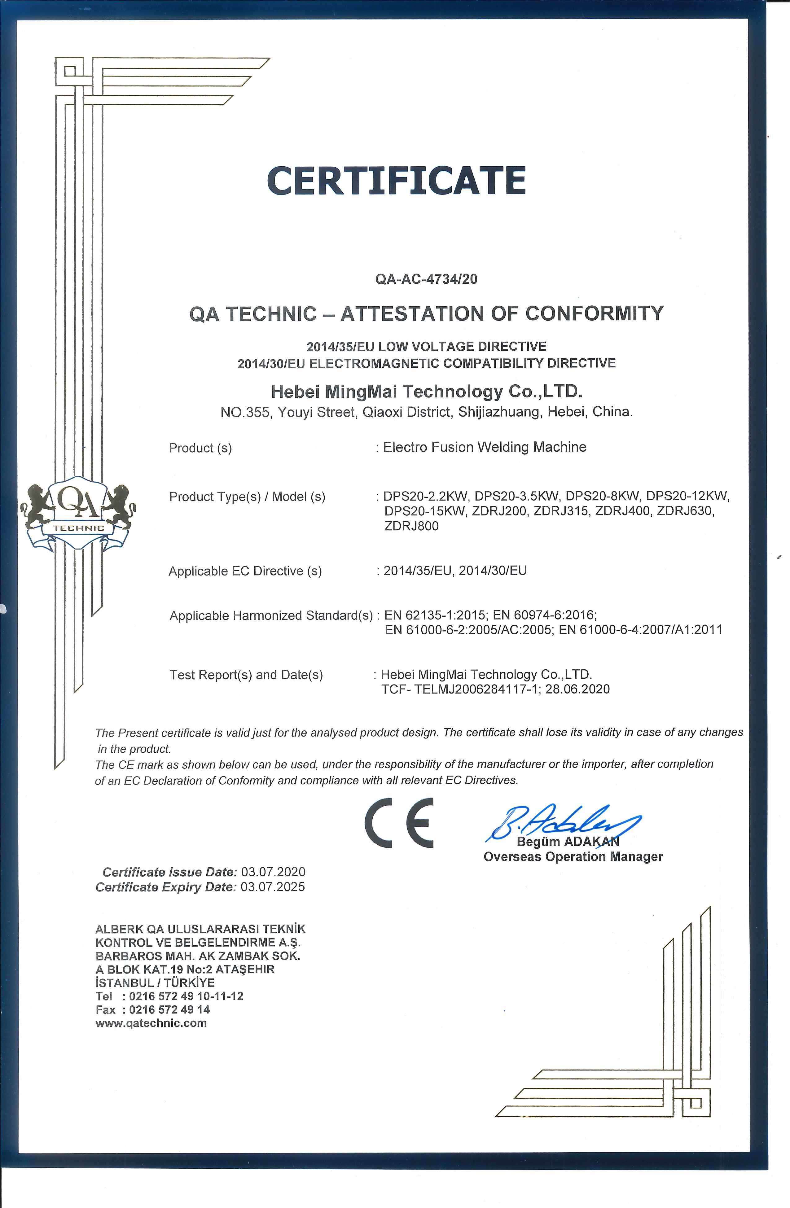 চীন Hebei Mingmai Technology Co.,Ltd সার্টিফিকেশন